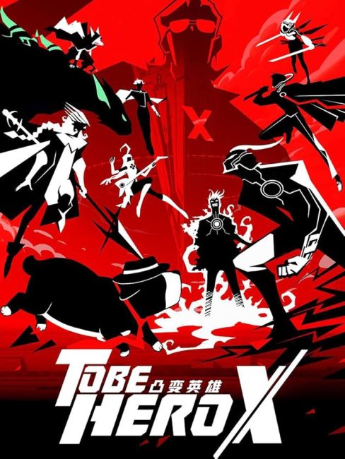 مشاهدة انمي Tu Bian Yingxiong X الحلقة 11 مترجمة حصرى