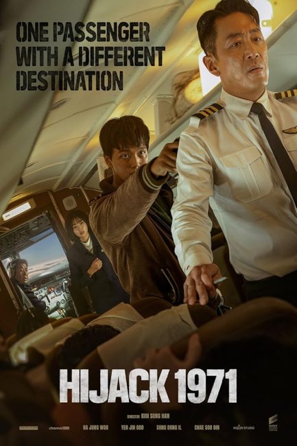 مشاهدة فيلم Hijack 1971 2024 مترجم حصرى اون لاين على أكثر من سيرفر