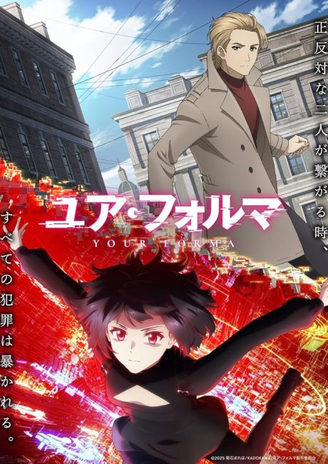 مشاهدة انمي Your Forma الحلقة 12 مترجمة حصرى