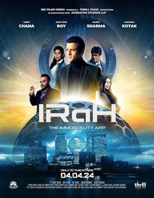 مشاهدة فيلم IRaH 2024 مترجم حصرى اون لاين على أكثر من سيرفر
