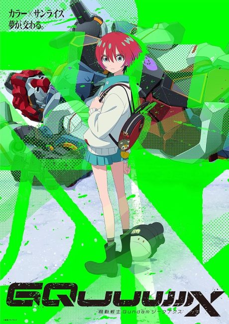 مشاهدة انمي Kidou Senshi Gundam: GQuuuuuuX الحلقة 12 والاخيرة مترجمة حصرى