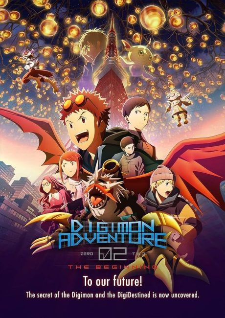 مشاهدة فيلم Digimon Adventure 02: The Beginning 2023 مترجم حصرى اون لاين على أكثر من سيرفر