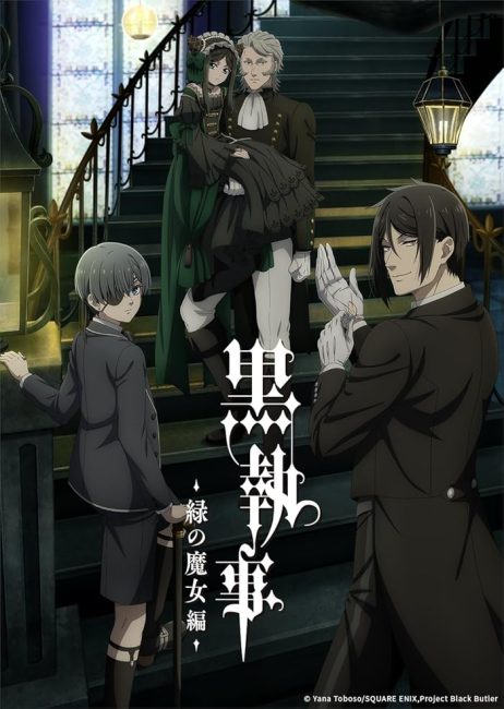 مشاهدة انمي Kuroshitsuji: Midori no Majo-hen الحلقة 13 والاخيرة مترجمة حصرى