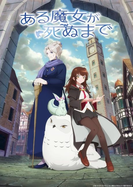 مشاهدة انمي Aru Majo ga Shinu Made الحلقة 12 والاخيرة مترجمة حصرى