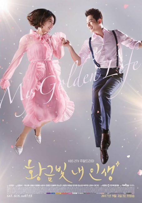 مشاهدة مسلسل احلام زائفة My Golden Life الحلقة 16 مترجمة حصرى