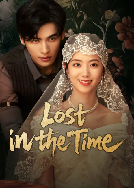 مشاهدة مسلسل ضائع في الزمن Lost in the Time الحلقة 9 مترجمة حصرى