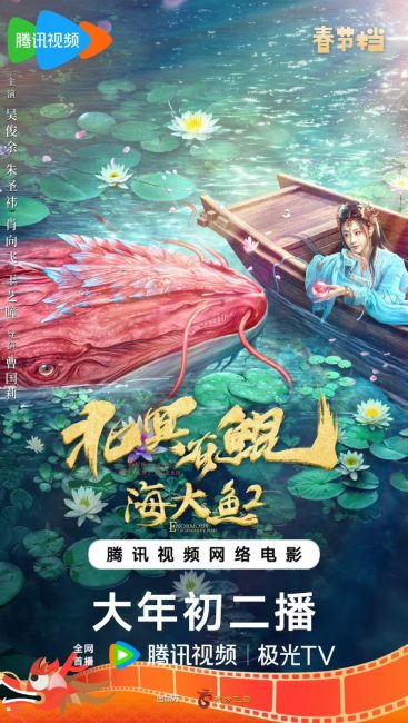 مشاهدة فيلم Kun in the Distant Ocean 2024 مترجم حصرى اون لاين على أكثر من سيرفر