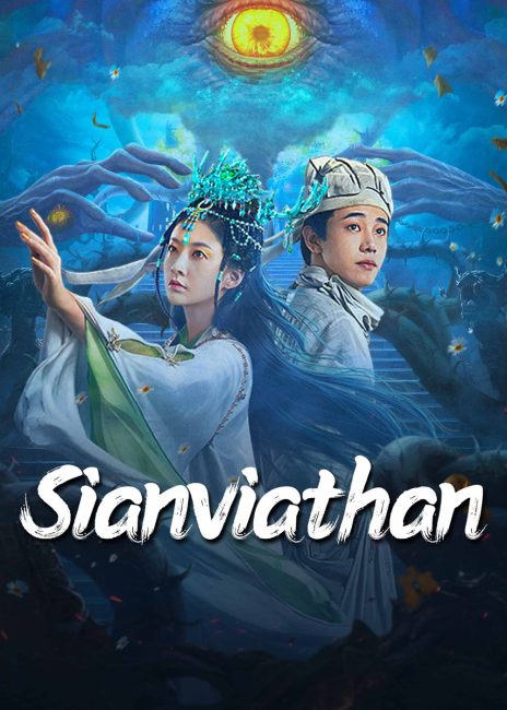 مشاهدة فيلم Sianviathan 2024 مترجم حصرى اون لاين على أكثر من سيرفر