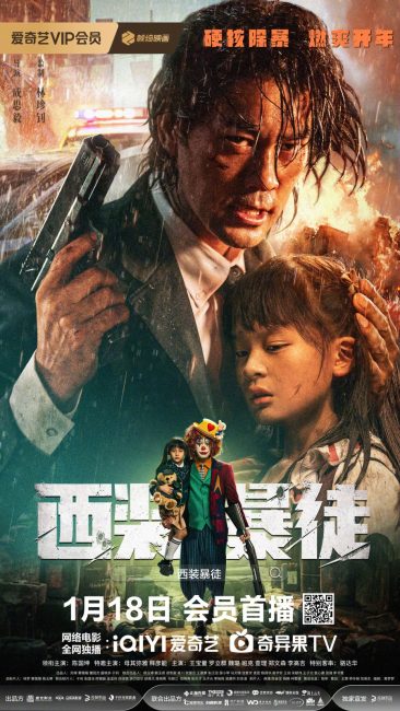 مشاهدة فيلم Desperado 2024 مترجم حصرى اون لاين على أكثر من سيرفر