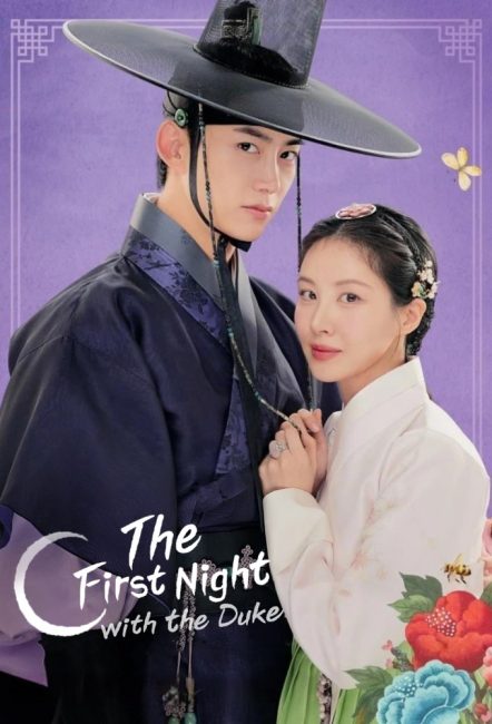 مشاهدة مسلسل الليلة الاولي مع الدوق The First Night with the Duke الحلقة 10 مترجمة حصرى