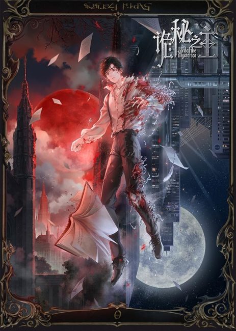 مشاهدة انمي Guimi Zhi Zhu: Xiaochou Pian الحلقة 6 مترجمة حصرى