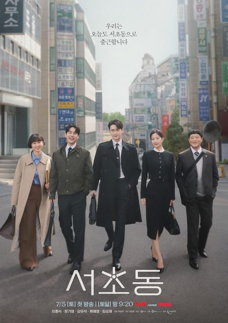 مشاهدة مسلسل القانون والمدينة Law and the City الحلقة 5 مترجمة حصرى