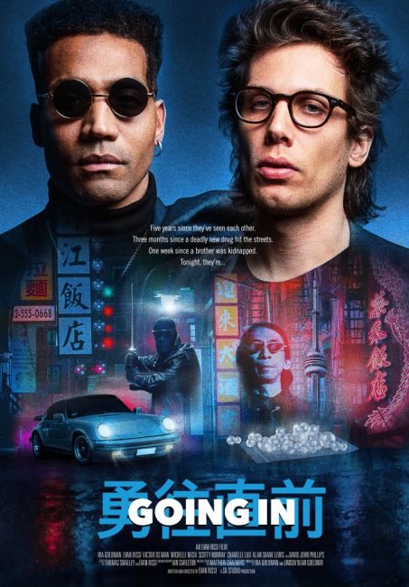 مشاهدة فيلم Going In 2023 مترجم حصرى اون لاين على أكثر من سيرفر