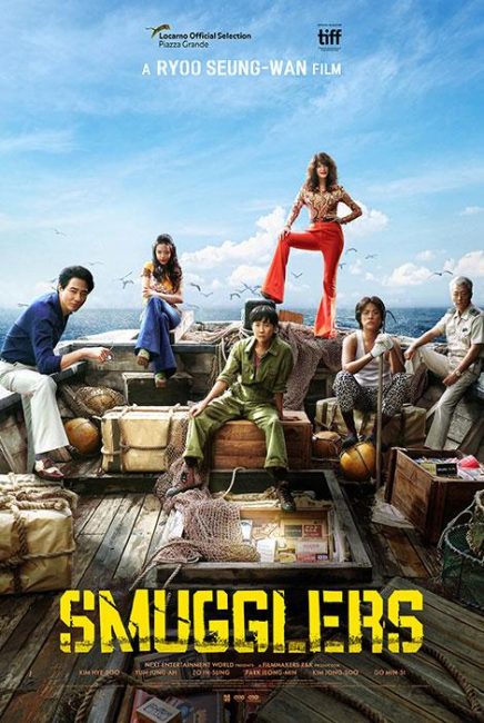 مشاهدة فيلم Smugglers 2023 مترجم حصرى اون لاين على أكثر من سيرفر