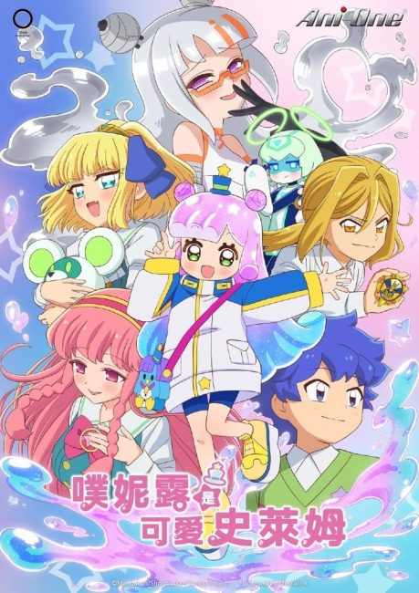 مشاهدة انمي Puniru wa Kawaii Slime الموسم الثاني الحلقة 3 مترجمة حصرى