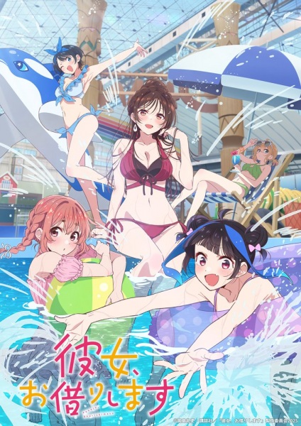 مشاهدة انمي Kanojo, Okarishimasu الموسم الرابع الحلقة 8 مترجمة حصرى