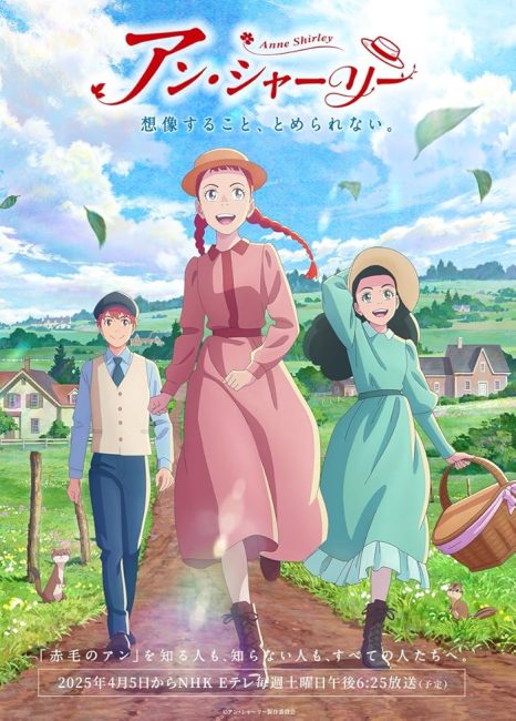 مشاهدة انمي Anne Shirley الحلقة 18 مترجمة حصرى