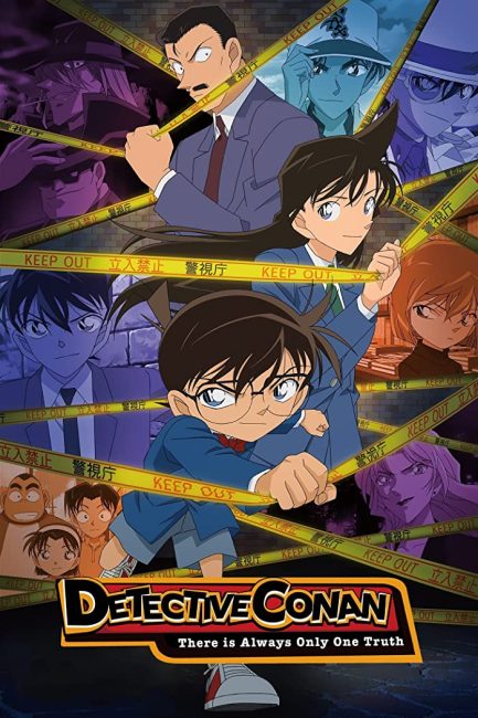 مشاهدة انمي Detective Conan الحلقة 1173 مترجمة حصرى