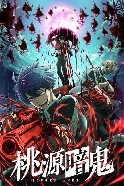 مشاهدة انمي Tougen Anki الحلقة 6 مترجمة حصرى