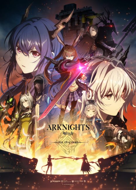 مشاهدة انمي Arknights: Rise from Ember الموسم الثالث الحلقة 5 مترجمة حصرى