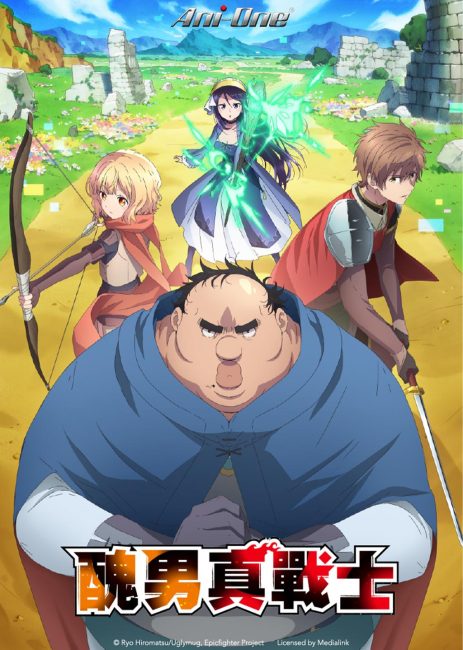 مشاهدة انمي Busamen Gachi Fighter الحلقة 5 مترجمة حصرى