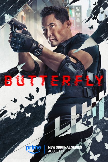مشاهدة مسلسل Butterfly الموسم الاول الحلقة 3 مترجمة حصرى