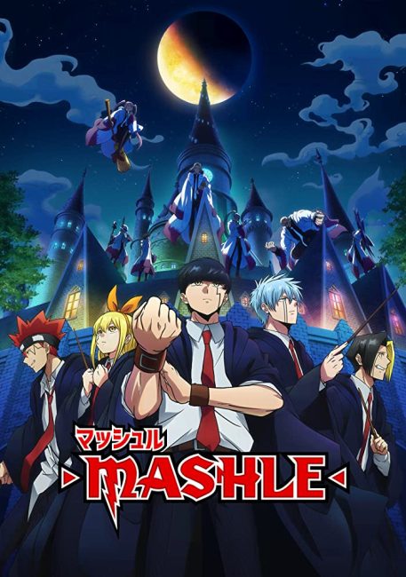 مشاهدة انمي Mashle الحلقة 6.5 مترجمة حصرى