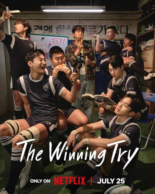 مشاهدة مسلسل المحاولة الرابحة The Winning Try الحلقة 6 مترجمة حصرى