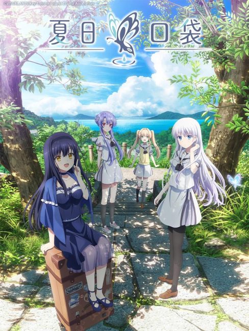 مشاهدة انمي Summer Pockets الحلقة 21 مترجمة حصرى