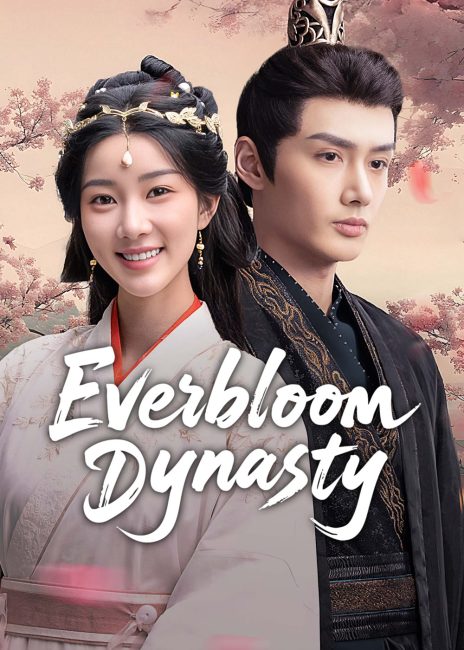 مشاهدة مسلسل سلالة ايفر بلوم Everbloom Dynasty الحلقة 24 والاخيرة مترجمة حصرى