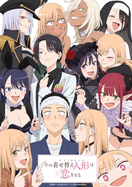 مشاهدة انمي Sono Bisque Doll wa Koi wo Suru الموسم الثاني الحلقة 10 مترجمة حصرى