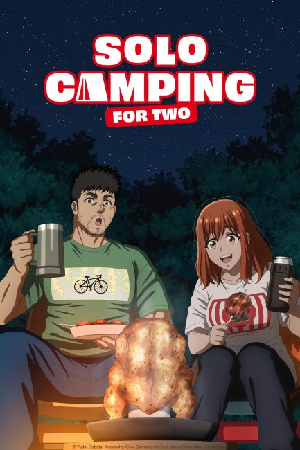 مشاهدة انمي Futari Solo Camp الحلقة 12 مترجمة حصرى
