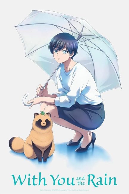 مشاهدة انمي Ame to Kimi to الحلقة 12 والاخيرة مترجمة حصرى