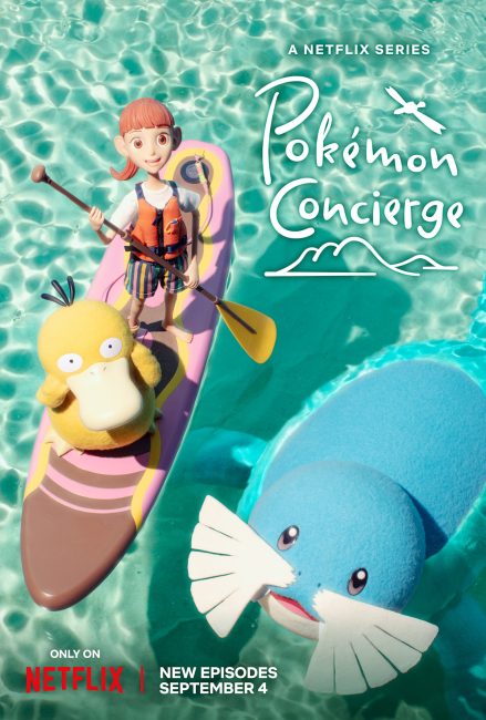 مشاهدة انمي Pokémon Concierge الحلقة 7 مترجمة حصرى