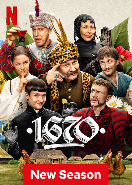 مشاهدة مسلسل 1670 الموسم الثاني الحلقة 8 والاخيرة مترجمة حصرى