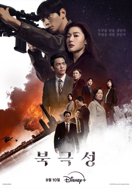 مشاهدة مسلسل العاصفة Tempest الحلقة 4 مترجمة حصرى
