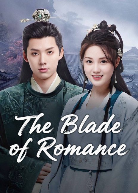 مشاهدة مسلسل شفرة الرومانسية The Blade of Romance الحلقة 23 مترجمة حصرى