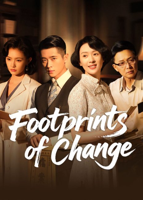 مشاهدة مسلسل بصمات التغيير Footprints of Change الحلقة 26 مترجمة حصرى