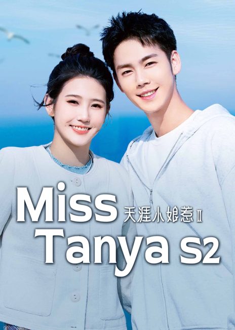 مشاهدة مسلسل الانسة تانيا Miss Tanya الموسم الثاني الحلقة 4 مترجمة حصرى