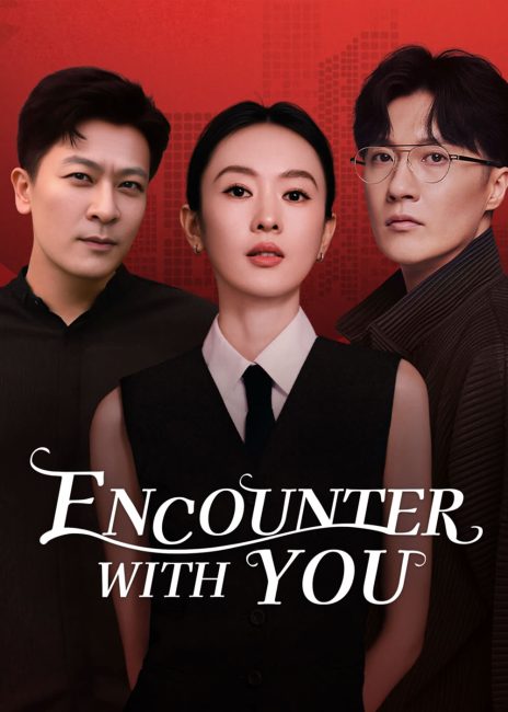 مشاهدة مسلسل لقاء معك Encounter with You الحلقة 5 مترجمة حصرى