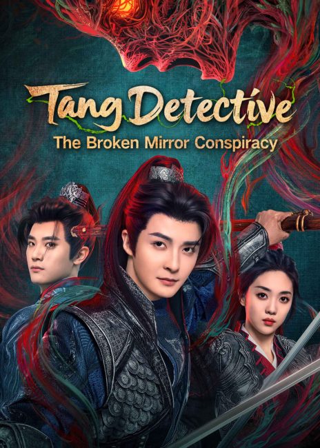 محقق تانغ: مؤامرة المراة المكسورة Tang Detective: The Broken Mirror Conspiracy الحلقة 6 مترجمة حصرى