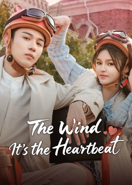 مشاهدة مسلسل الريح، انها نبضات القلب The Wind, It’s the Heartbeat الحلقة 15 مترجمة حصرى