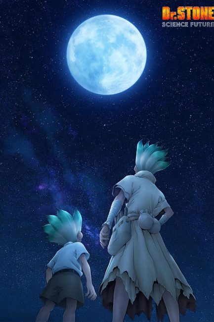 مشاهدة انمي Dr. Stone: Science Future Part 2 الموسم الرابع الحلقة 12 والاخيرة مترجمة حصرى