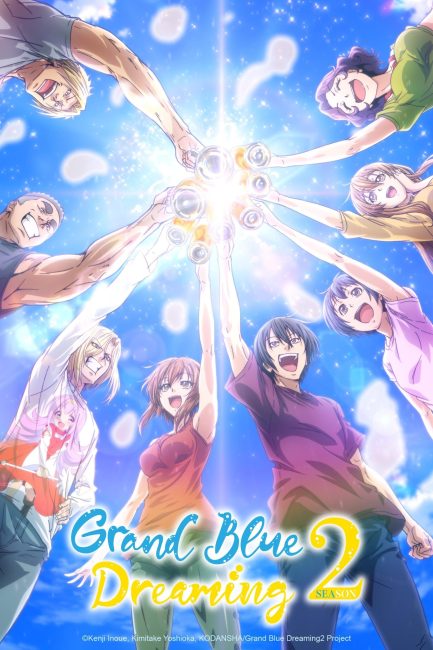 مشاهدة انمي Grand Blue الموسم الثاني الحلقة 9 مترجمة حصرى