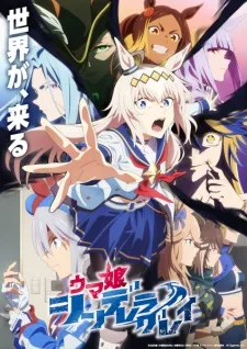 مشاهدة انمي Uma Musume: Cinderella Gray Part 2 الحلقة 1 مترجمة
