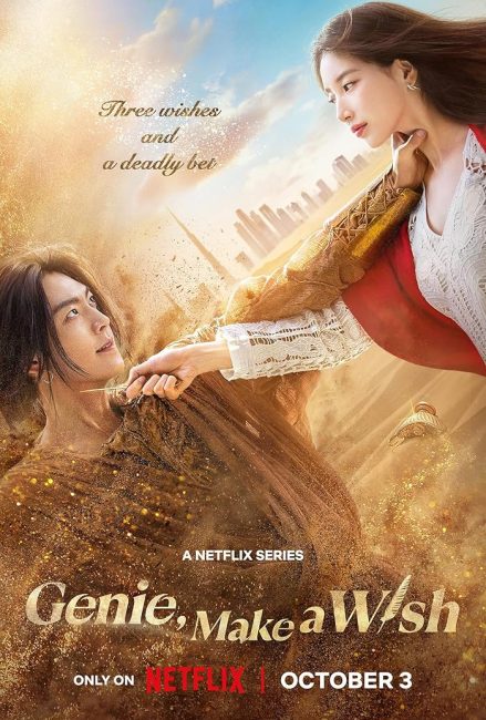 مشاهدة مسلسل مارد الامنيات Genie, Make a Wish الحلقة 7 مترجمة حصرى