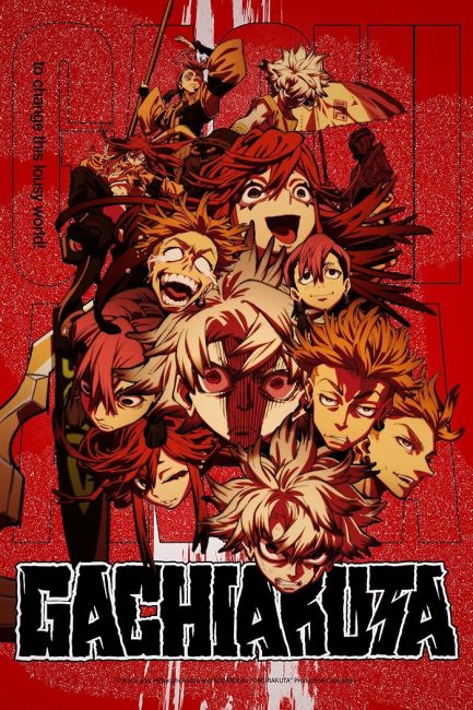 مشاهدة انمي Gachiakuta الحلقة 13 مترجمة حصرى