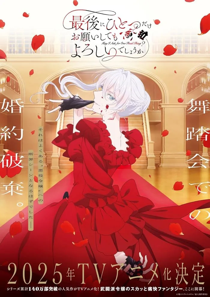 مشاهدة انمي Saihito الحلقة 5 مترجمة