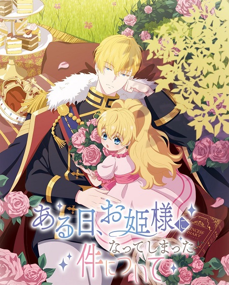 مشاهدة انمي Who Made Me a Princess الحلقة 7 مترجمة