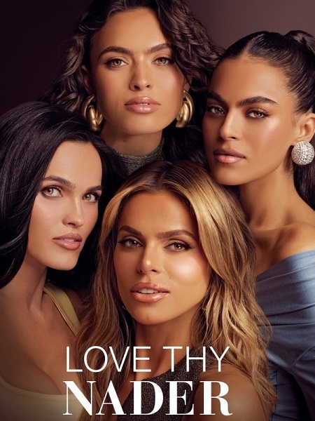 برنامج Love Thy Nader الموسم الاول الحلقة 2 مترجمة